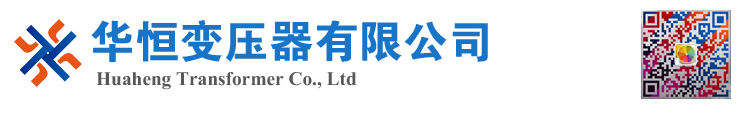 新邵变压器厂家 电力变压器 油浸式变压器 价格 厂家 6300KVA 8000KVA 10000KVA S11 S13 SZ11 35KV  